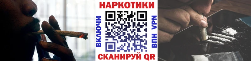 Купить Щучье Cocaine Меф Гашиш Alpha PVP Галлюциногенные грибы Конопля