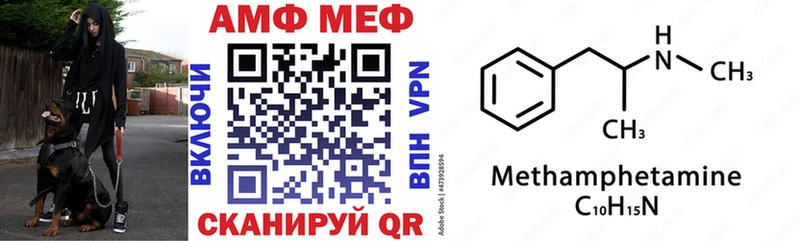 как найти закладки  Щучье  АМФЕТАМИН VHQ 