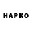 ТГК THC oil Miasnik Harutyunyan