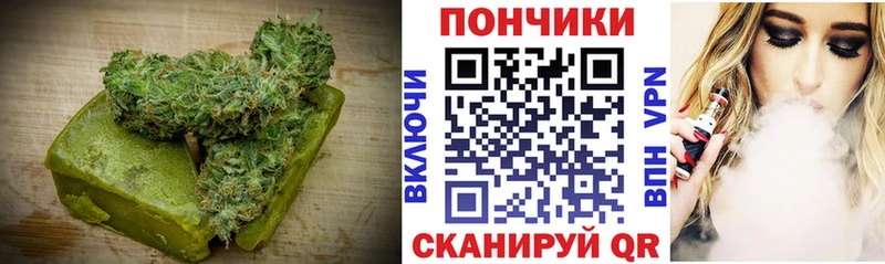сколько стоит  Щучье  Еда ТГК марихуана 