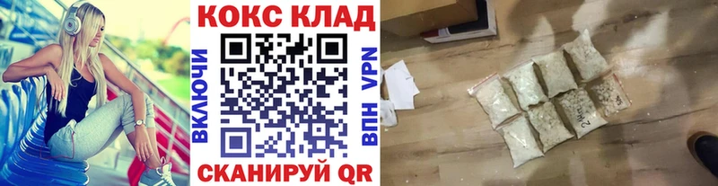 Cocaine Боливия  где найти   ссылка на мегу вход  Щучье 