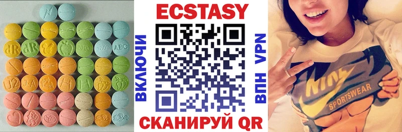 Экстази таблы Щучье