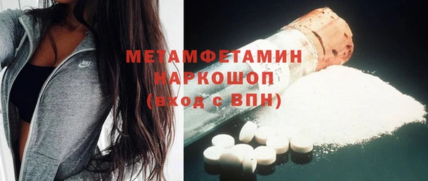 тгк Пересвет