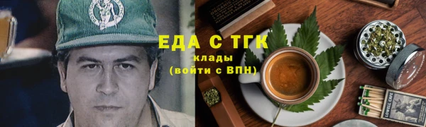 не бодяженный Пестово