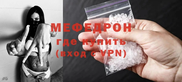 не бодяженный Пестово