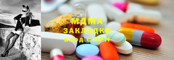 тгк Пересвет