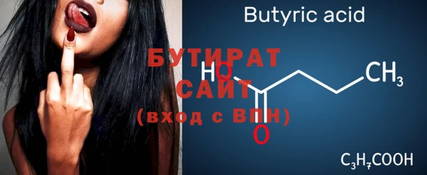 spice Переславль-Залесский
