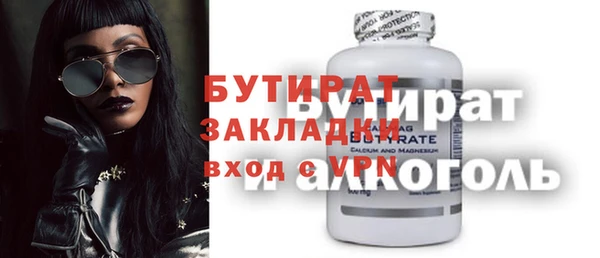 spice Переславль-Залесский