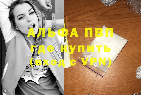 не бодяженный Пестово