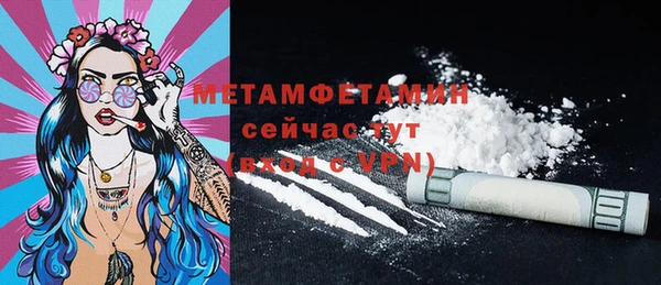 не бодяженный Пестово