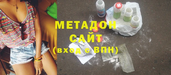 не бодяженный Пестово
