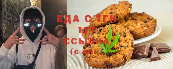 spice Переславль-Залесский