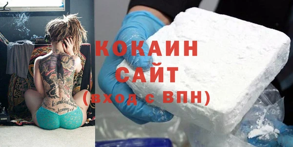 не бодяженный Пестово