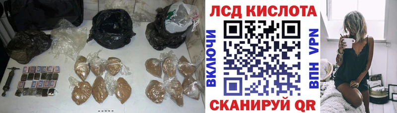 Лсд 25 экстази кислота  Щучье 