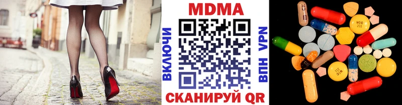 МДМА VHQ  Щучье 