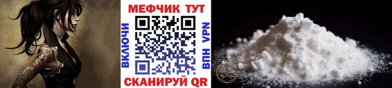 МЕФ 4 MMC  закладка  Щучье 