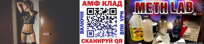 Первитин кристалл закладки Щучье