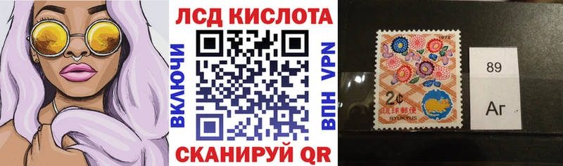Марки 25I-NBOMe 1500мкг маркетплейс как зайти Щучье дарнет шоп
