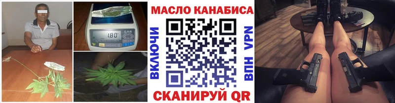 купить наркотики цена  Щучье  Дистиллят ТГК вейп 